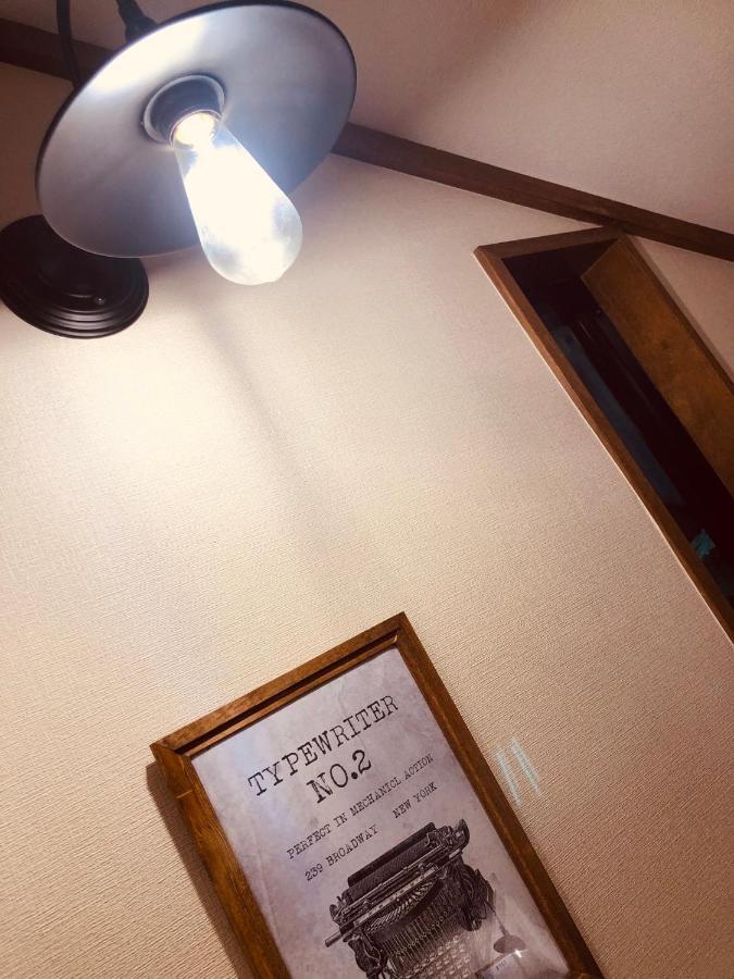 大人スイート 那須高原 結 Cottage Nasu Extérieur photo